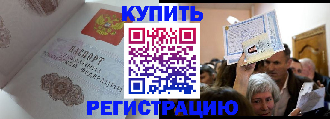 регистрация для дет. сада в Рассказово